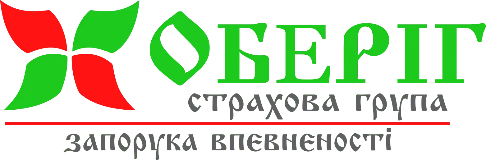 Страхова група "Оберіг"